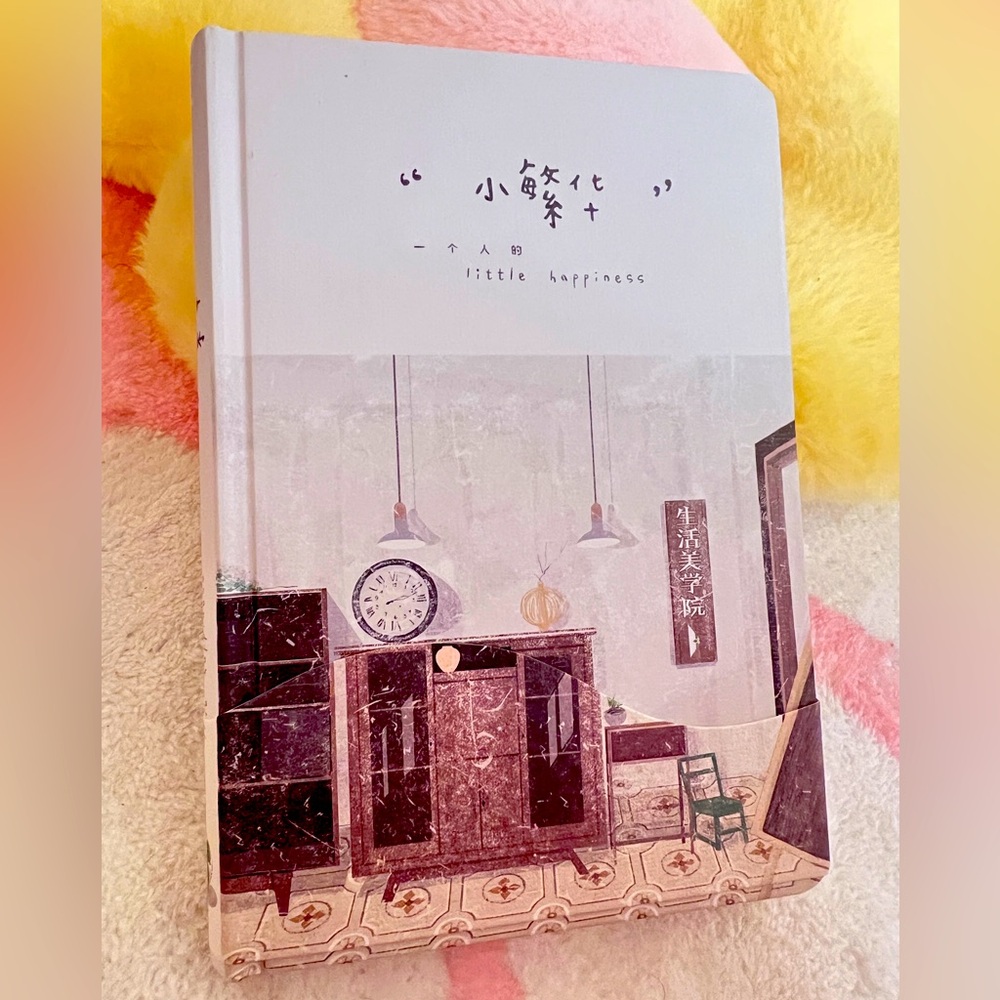 Little Happiness Hardcover Journal